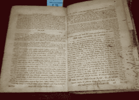 كتيب عبري مطبوع